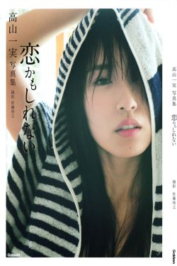 香山叶正红演员表全部演员